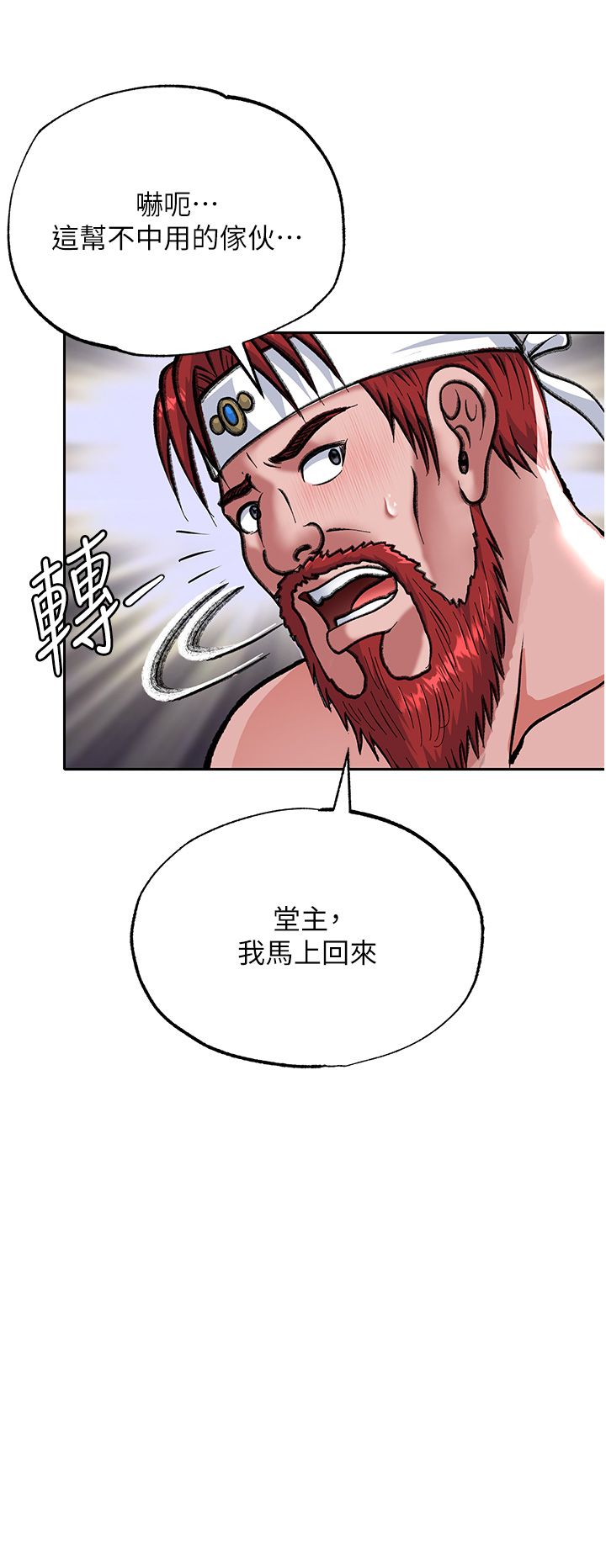 页面 39