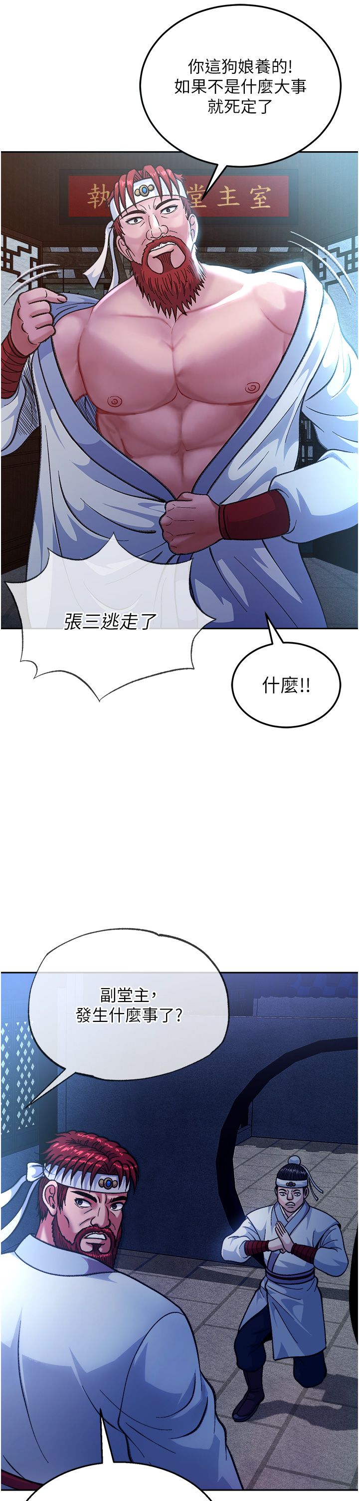 页面 40