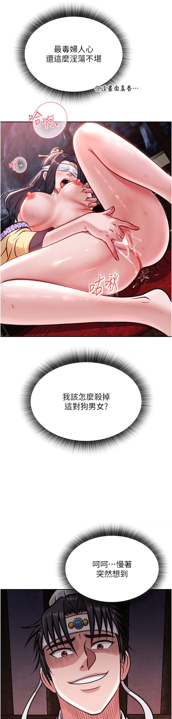 页面 44