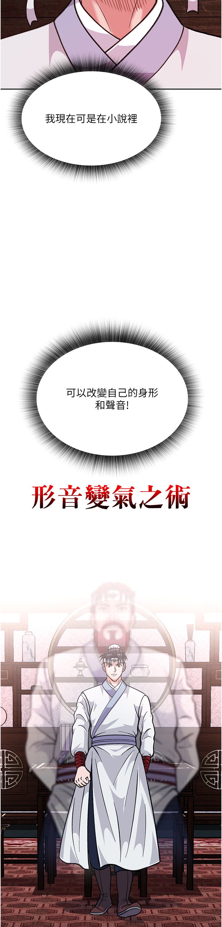 页面 45