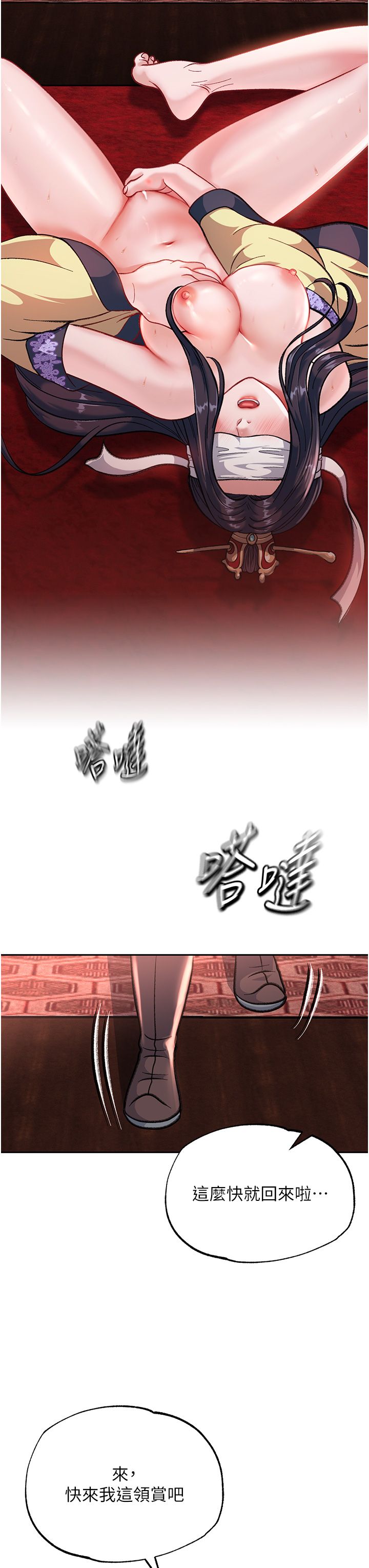 页面 46
