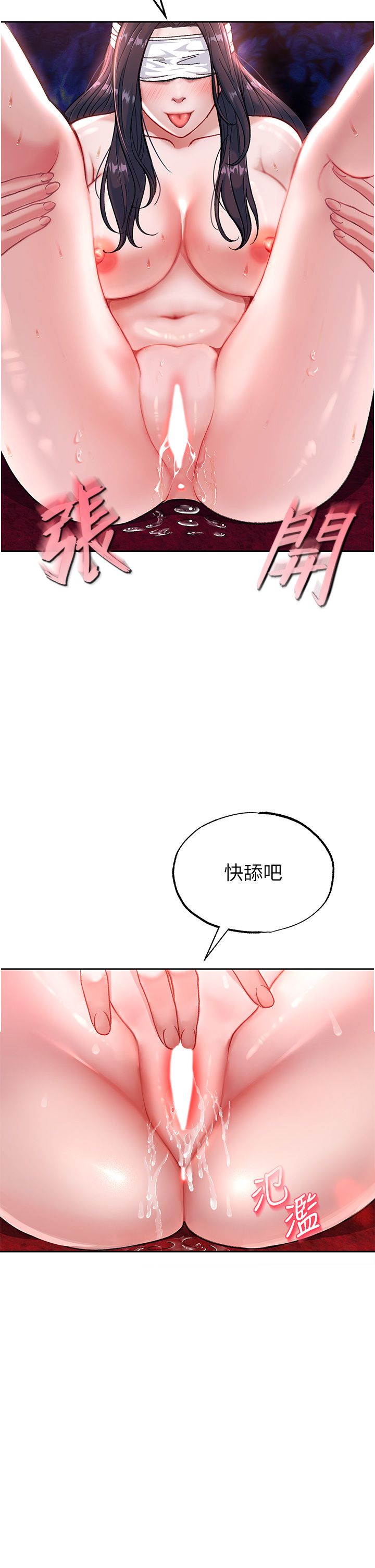 页面 47