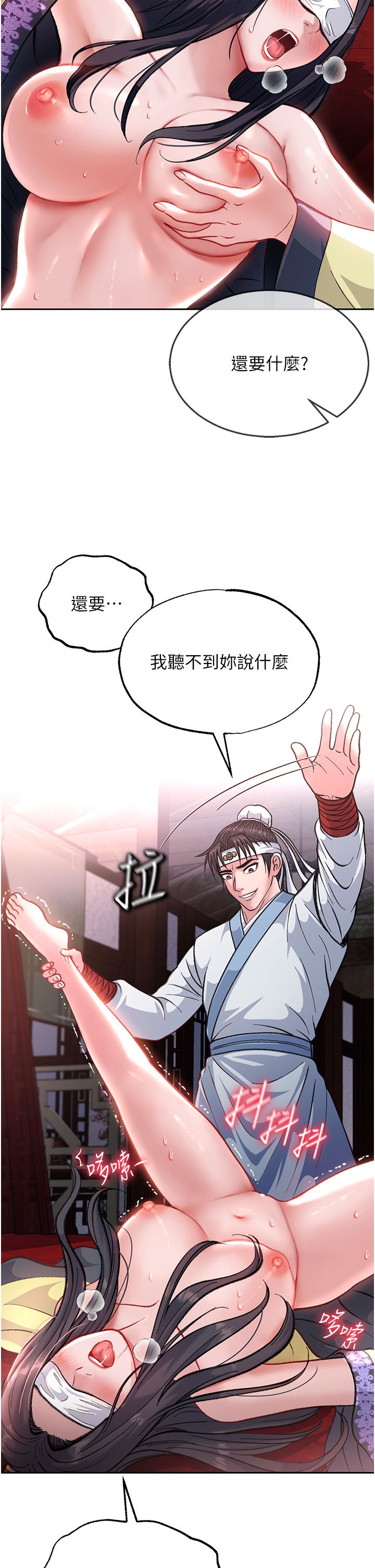 页面 53
