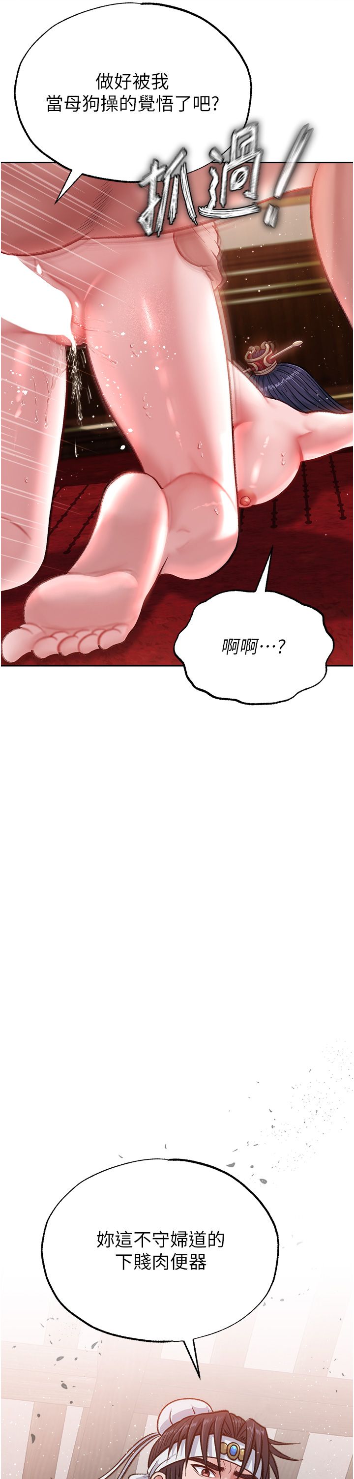 页面 61