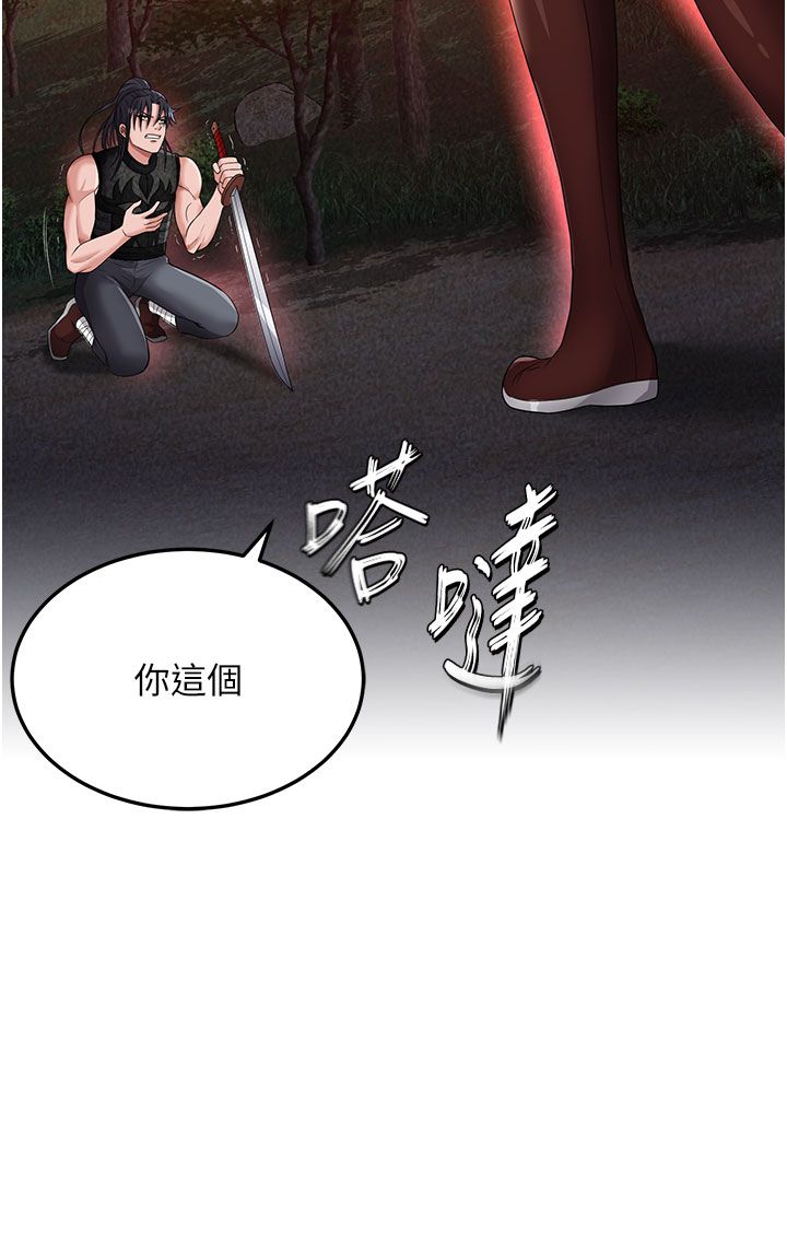 页面 8