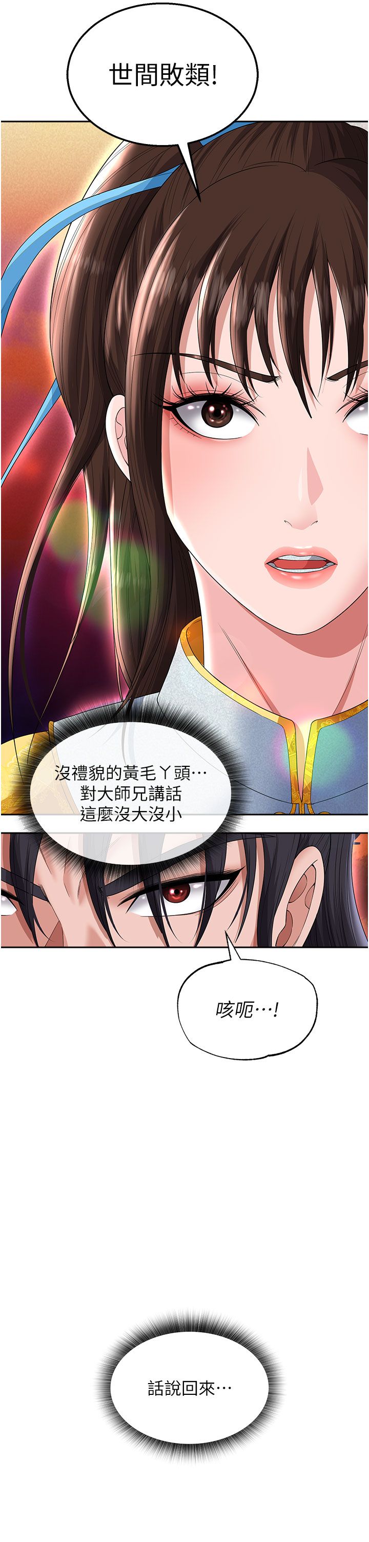 页面 9