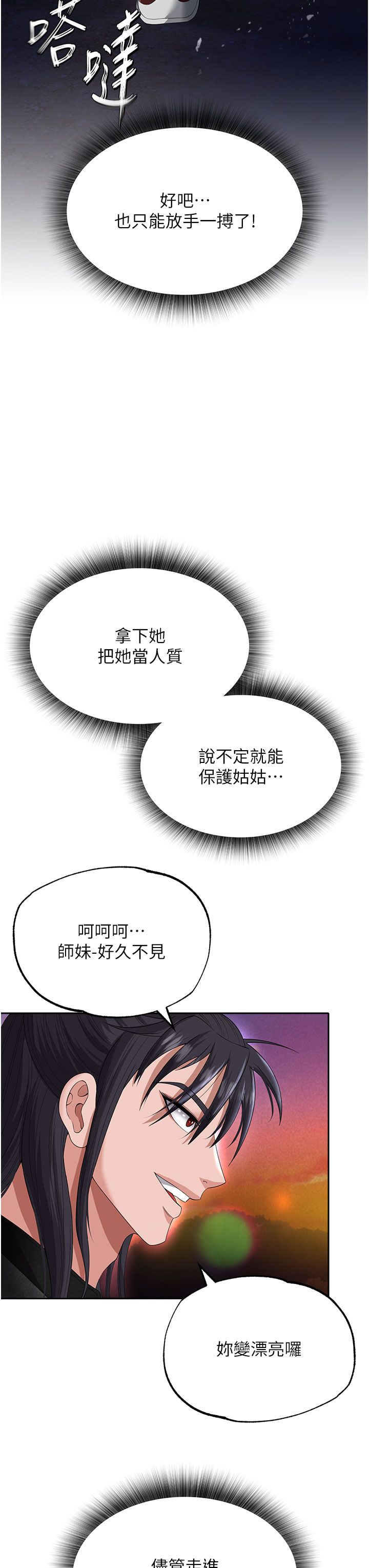 页面 11