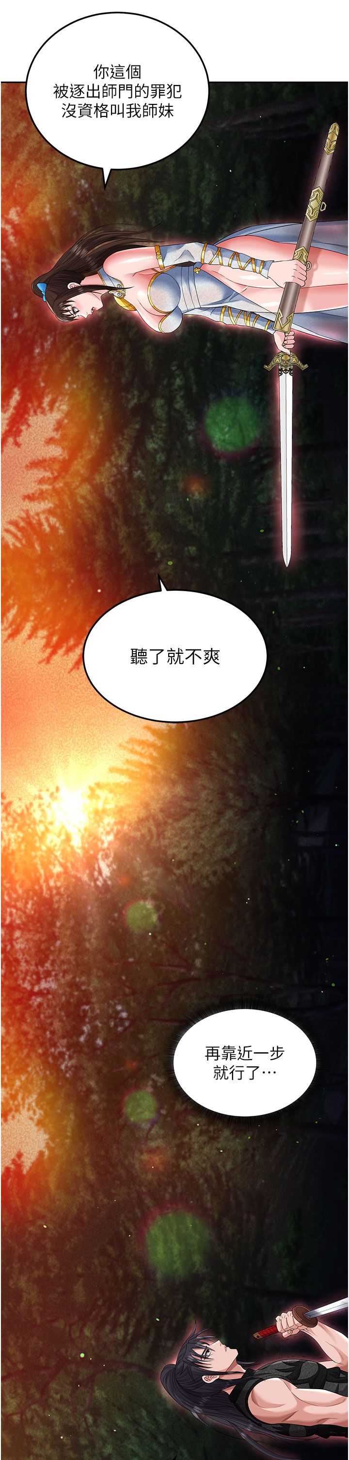 页面 13