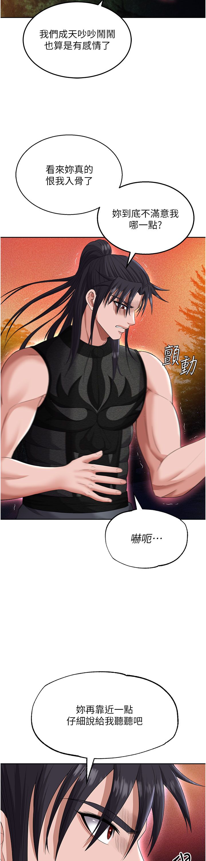 页面 14