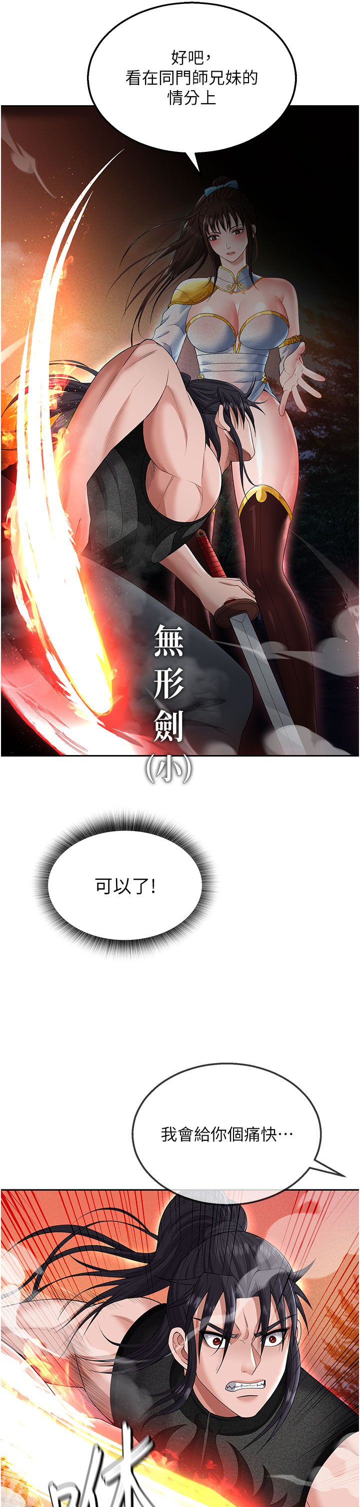 页面 17