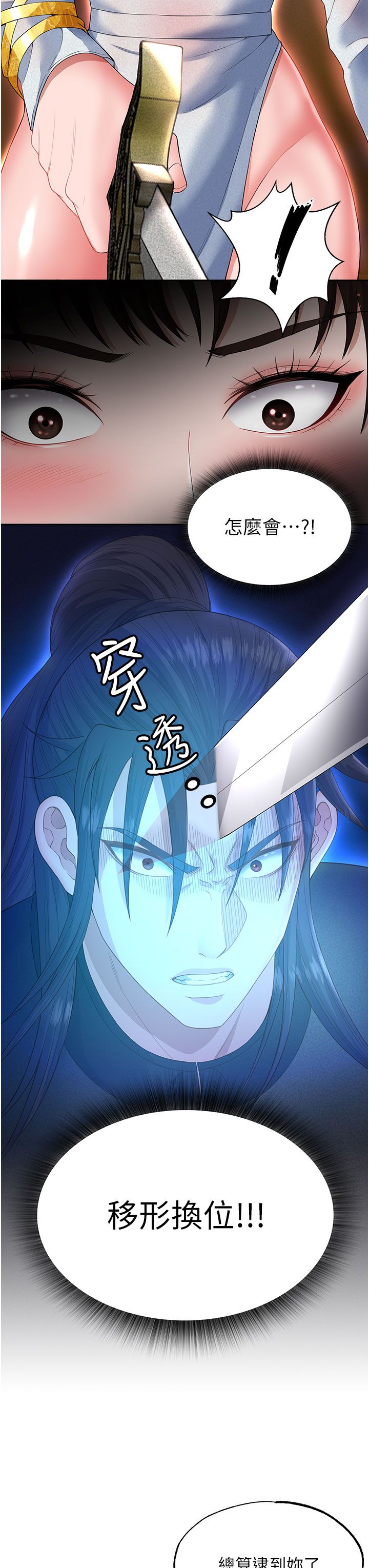 页面 19