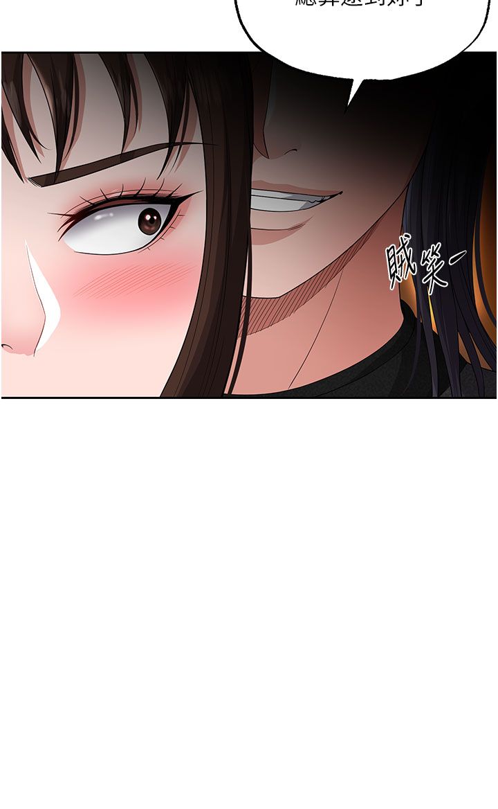 页面 20