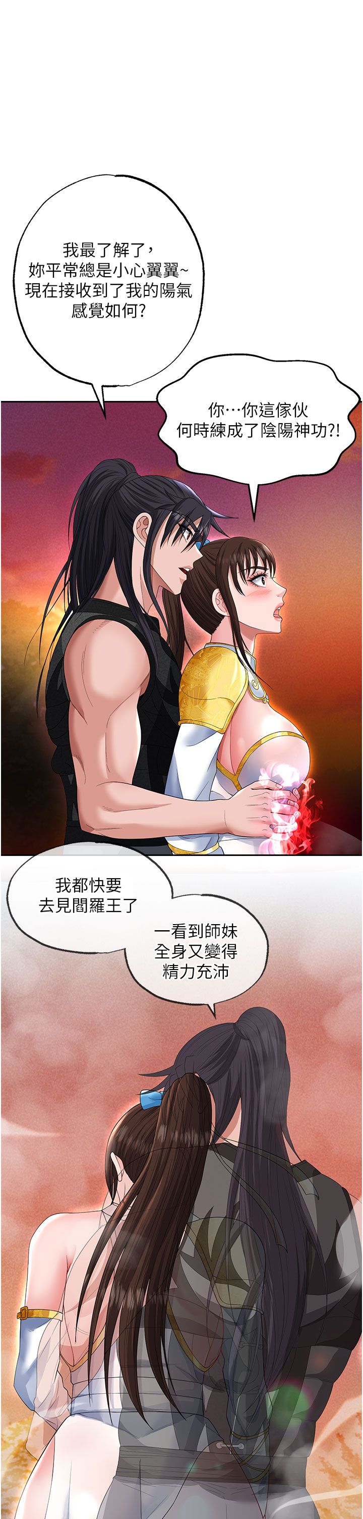 页面 22