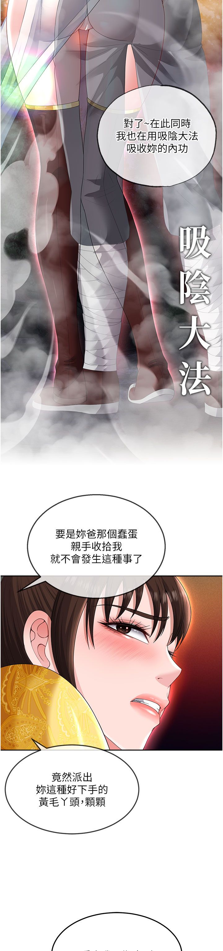 页面 23