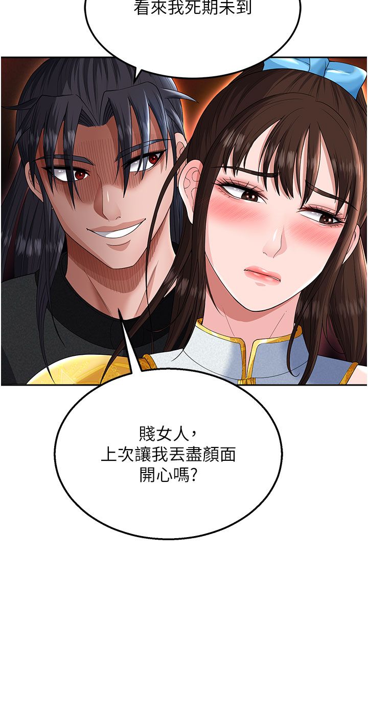 页面 24