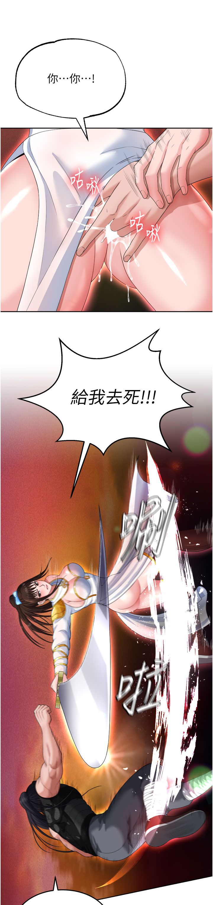 页面 27
