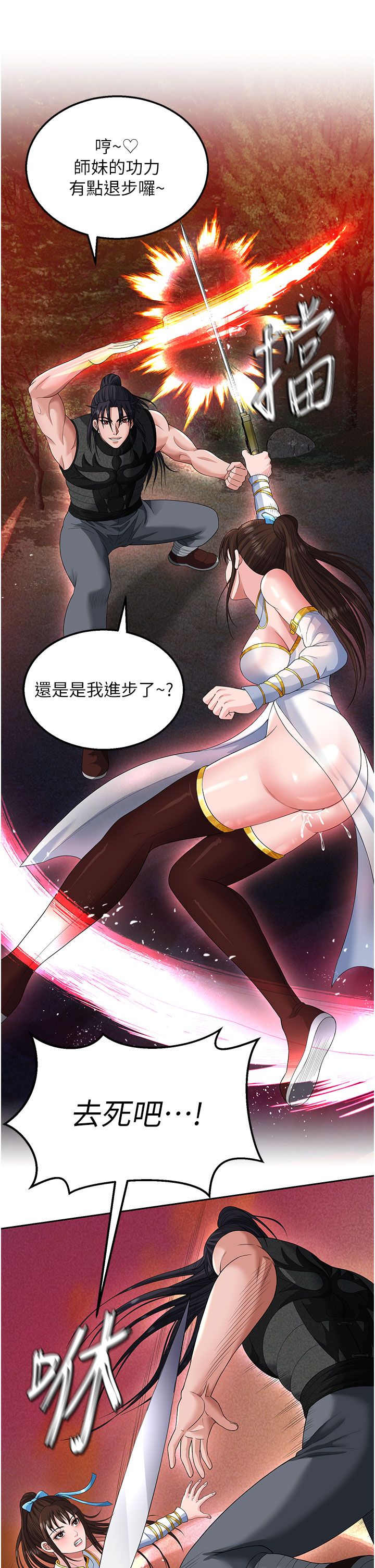 页面 29