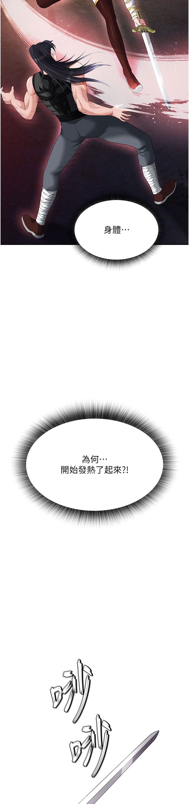 页面 31