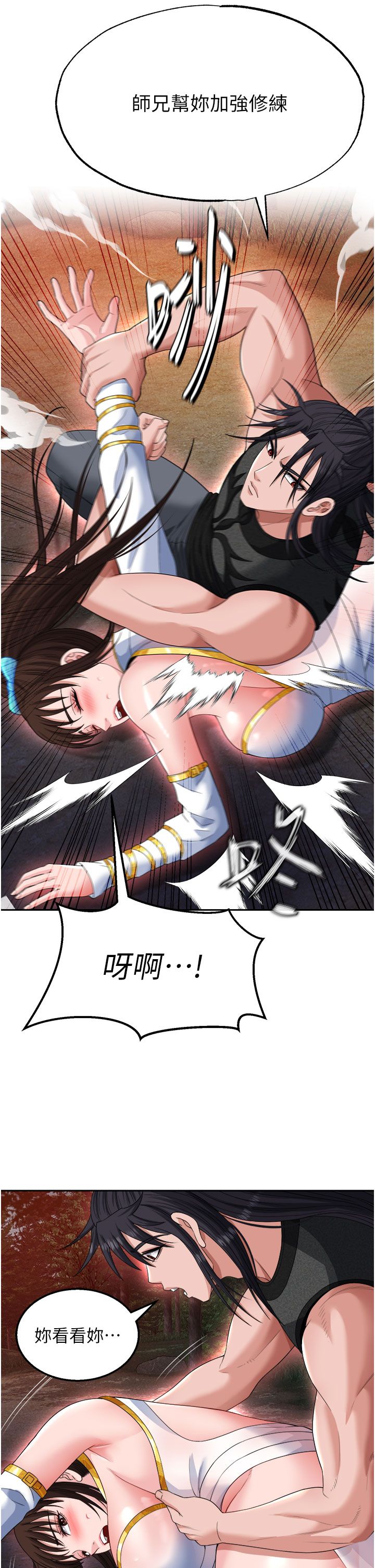 页面 33