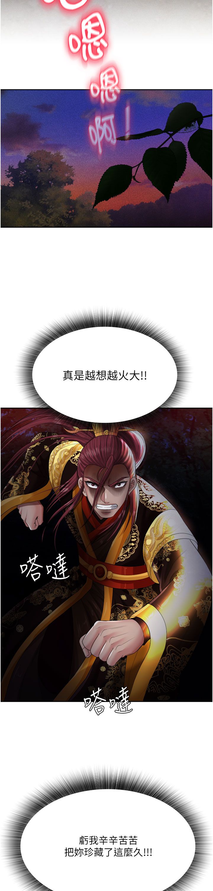 页面 41