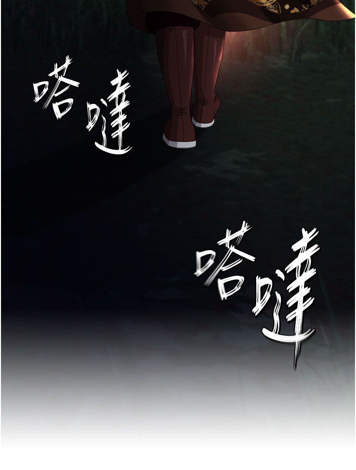 页面 43