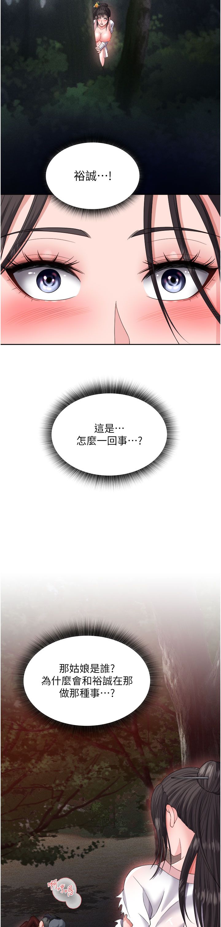 页面 48