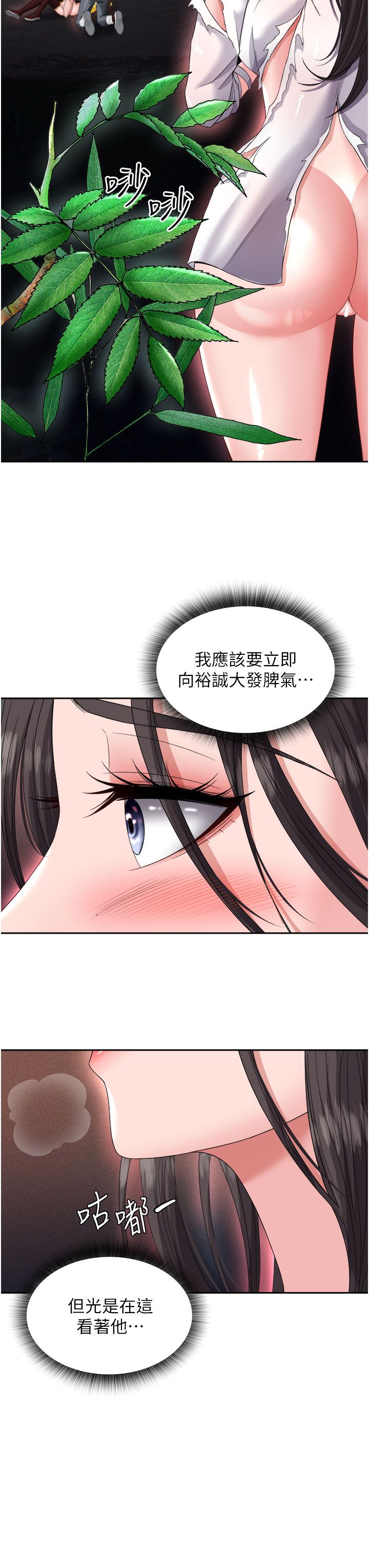 页面 49