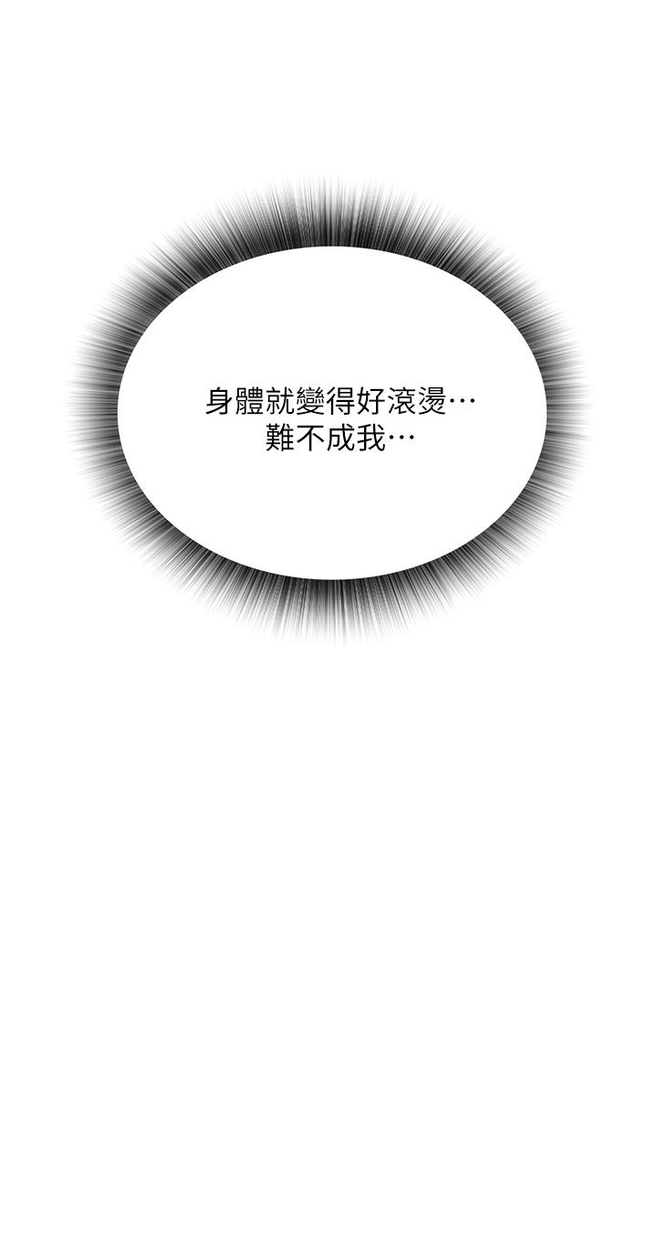 页面 50