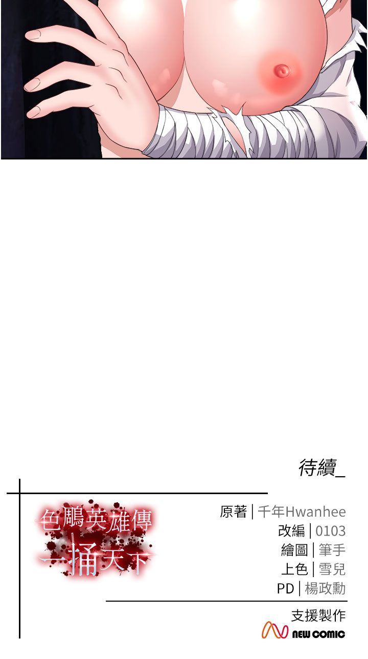 页面 54