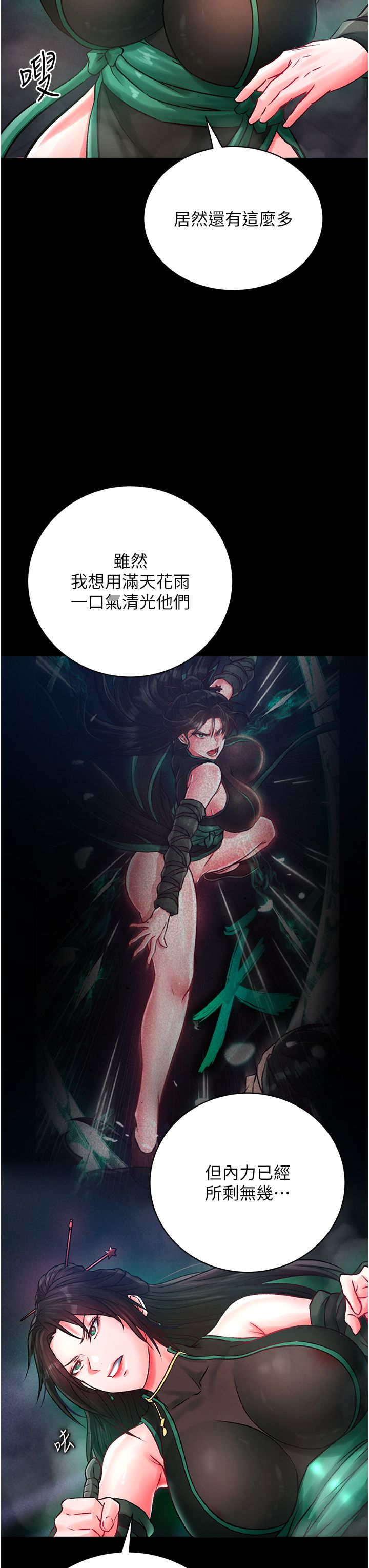 页面 6
