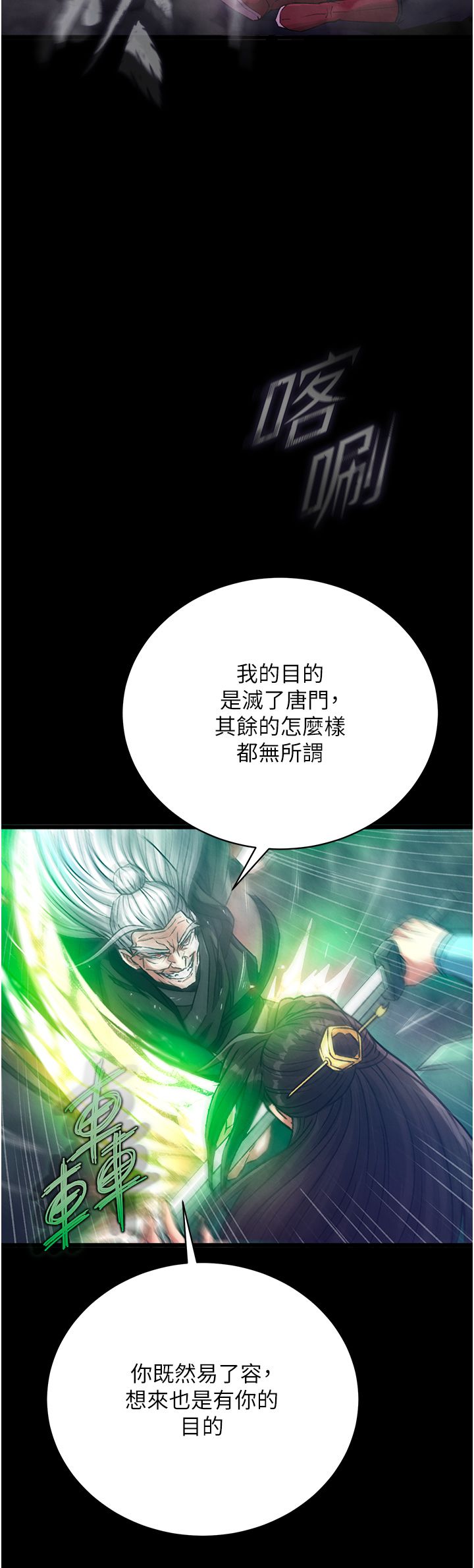 页面 9