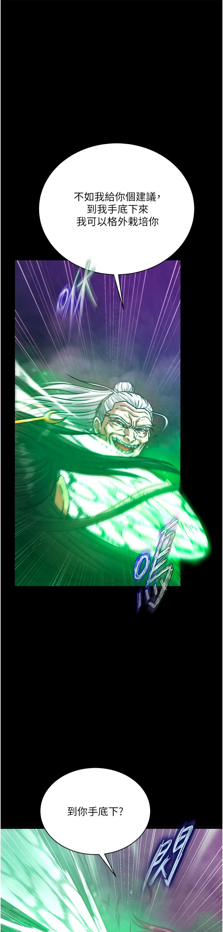 页面 10