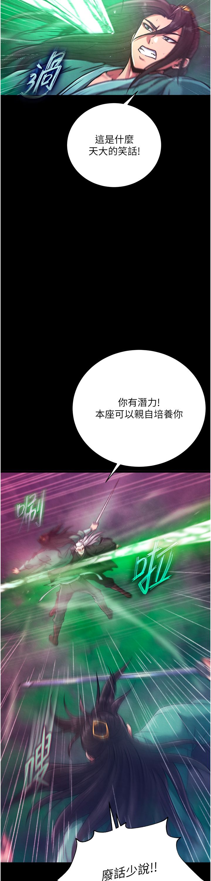 页面 11