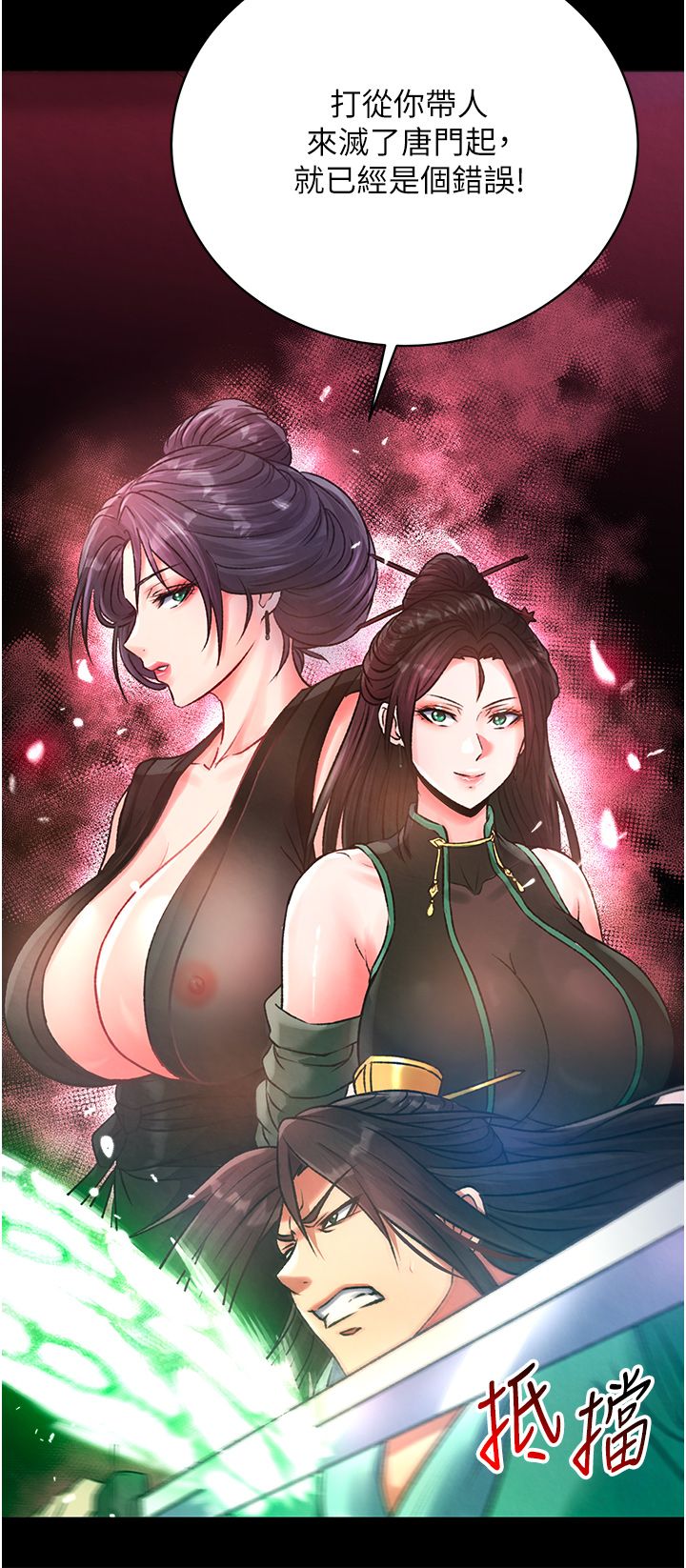 页面 19