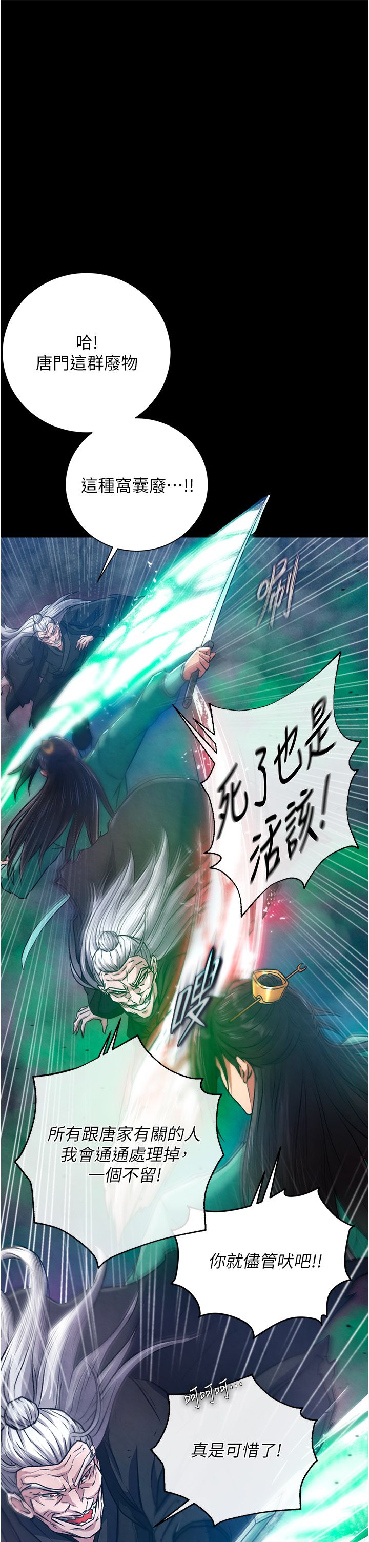 页面 20