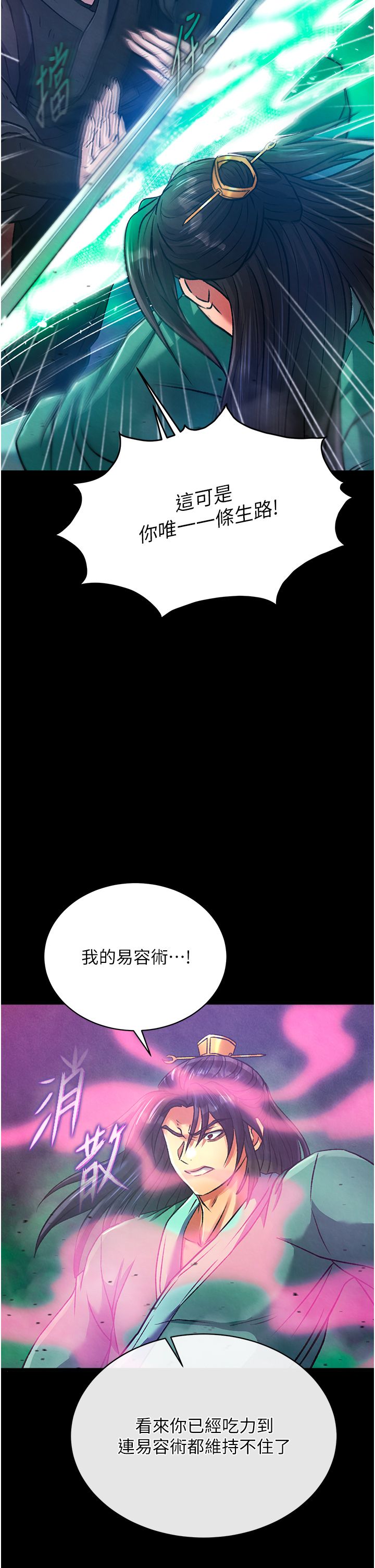 页面 21