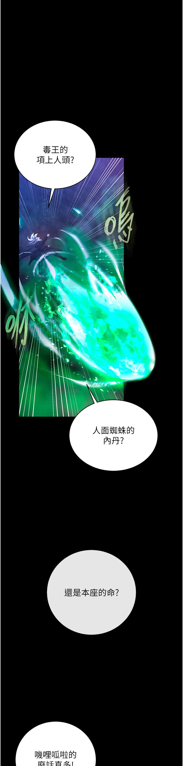 页面 23