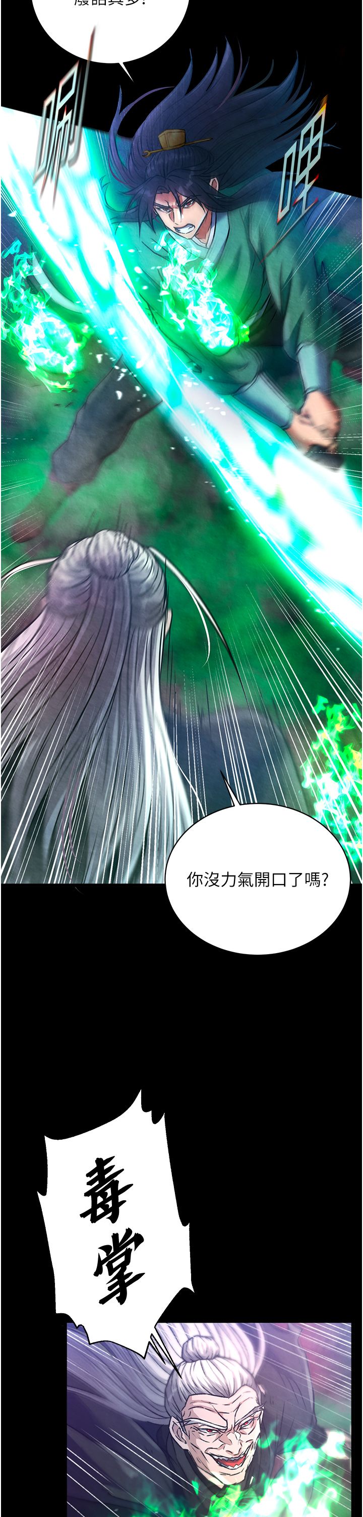 页面 24