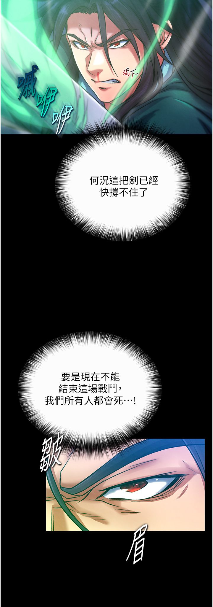 页面 28