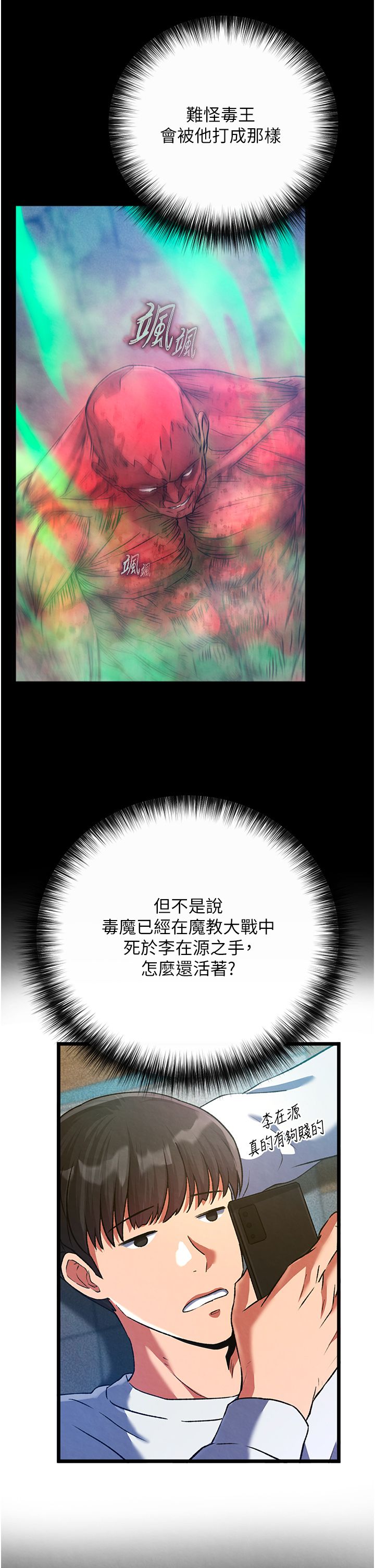 页面 32