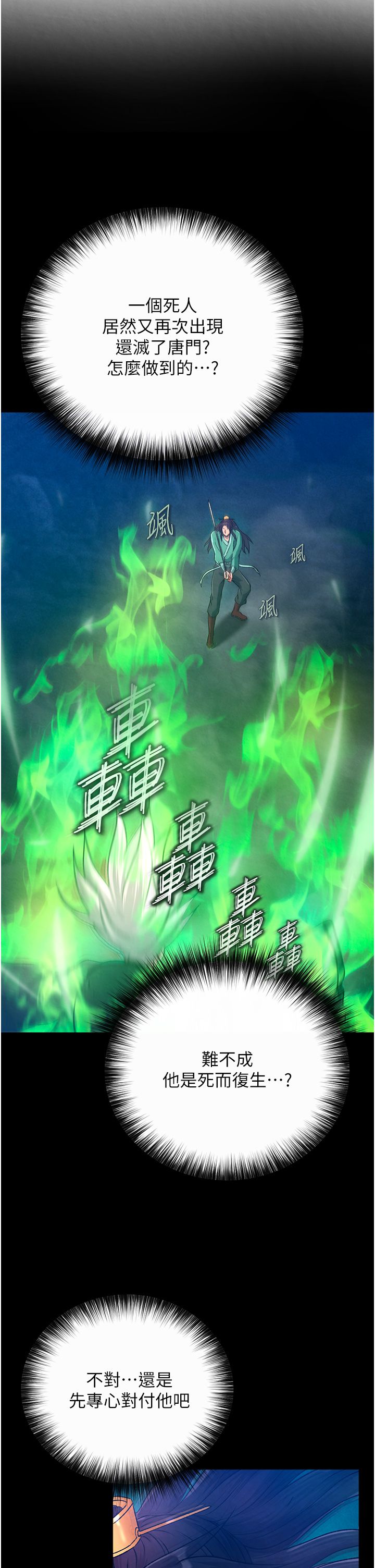 页面 33