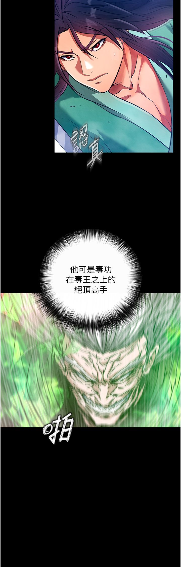 页面 34