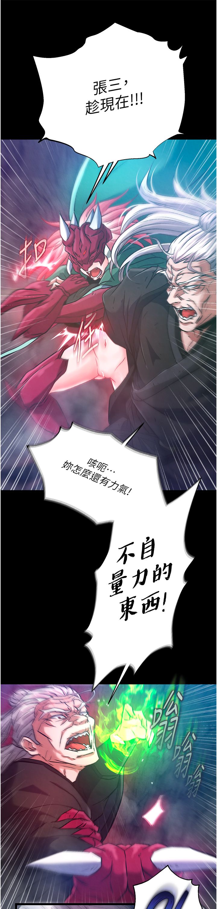 页面 41