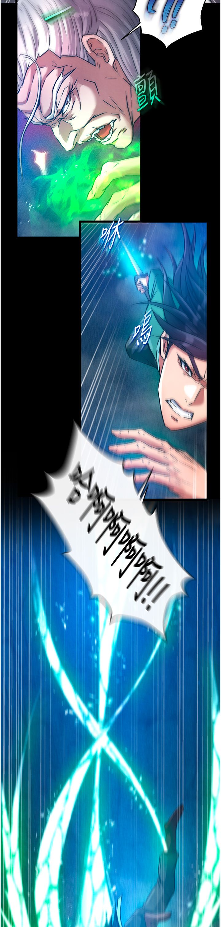 页面 42
