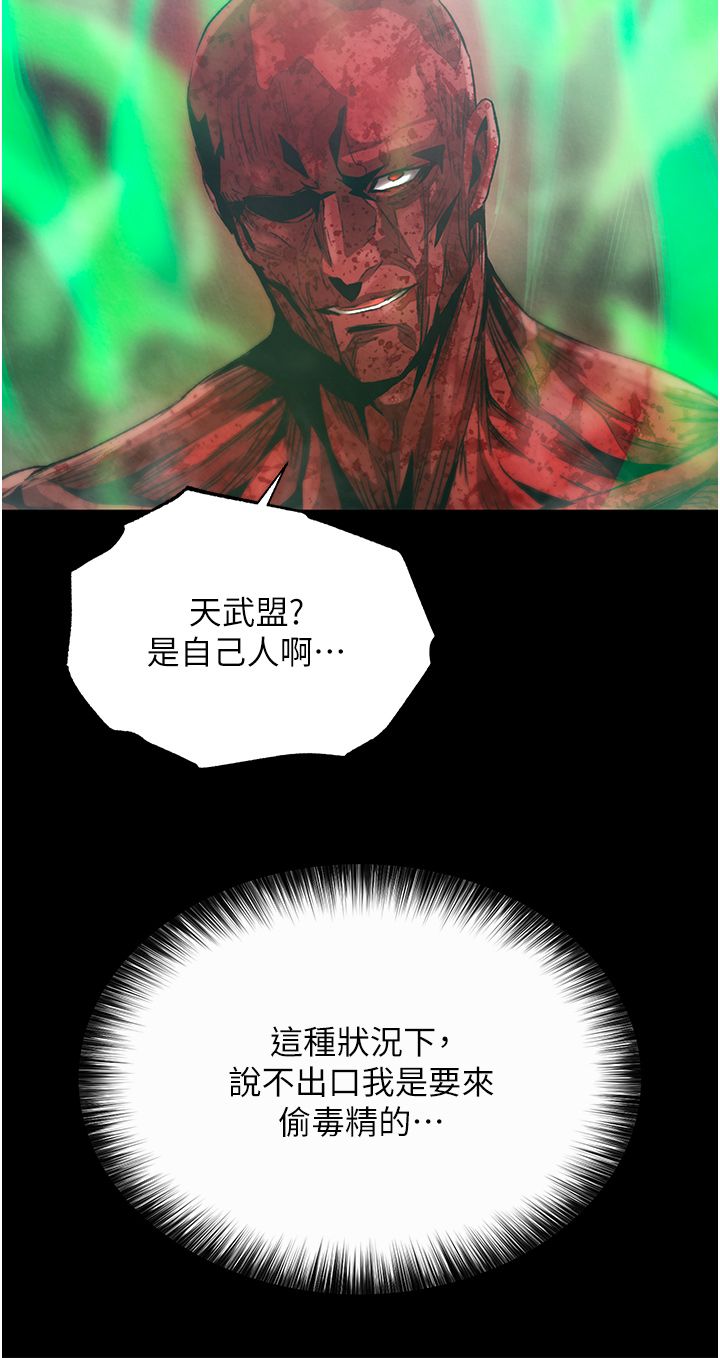 页面 47