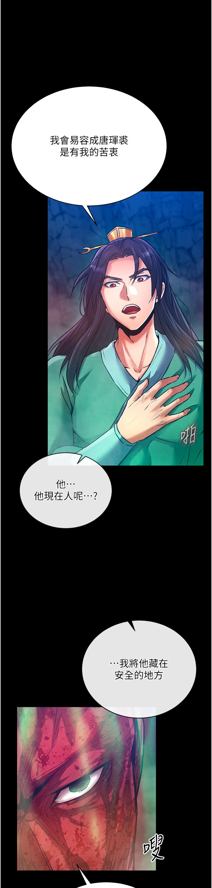 页面 48