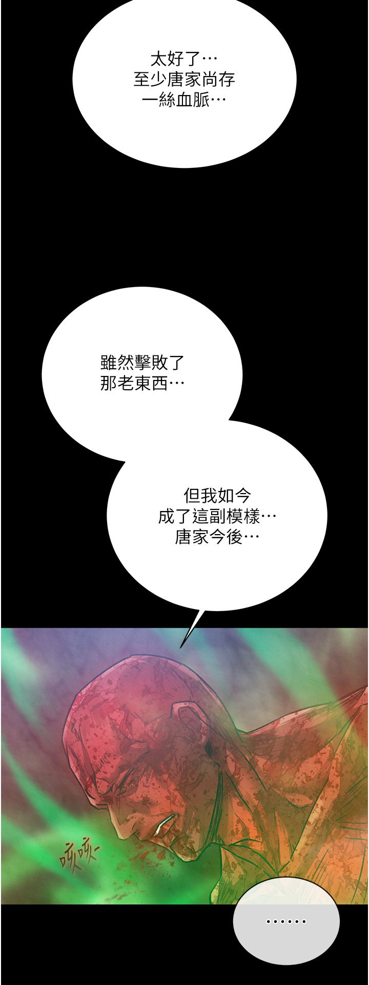 页面 49