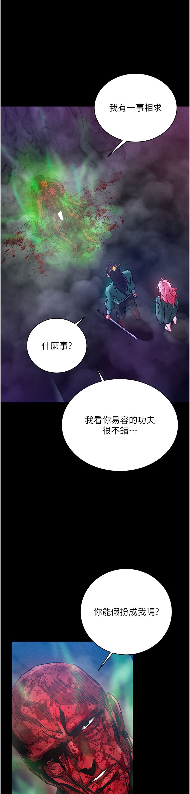 页面 50