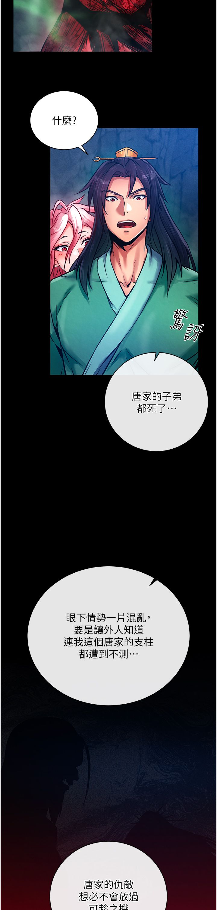 页面 51