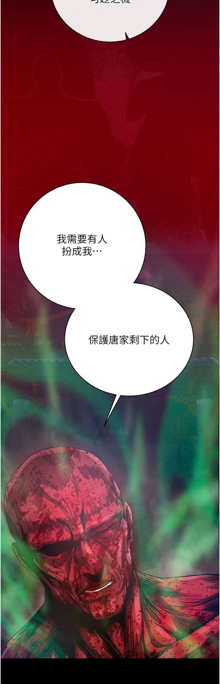 页面 52